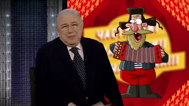 Юмор! Юмор!! Юмор!!! Выпуск 183 (23.03.2025) смотреть онлайн