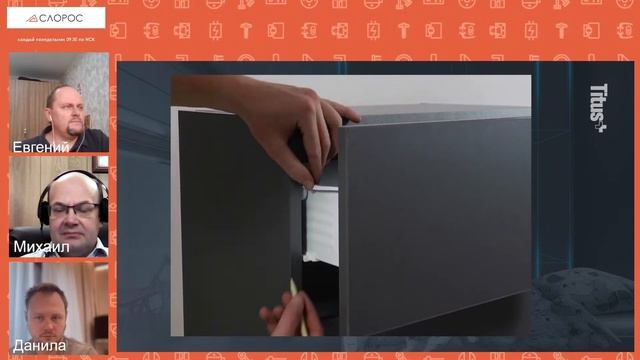 Доводчики Titus для ящиков как дополнительная опция. Час