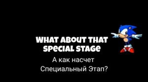 Sonic Oddshow HD Remix на русском!