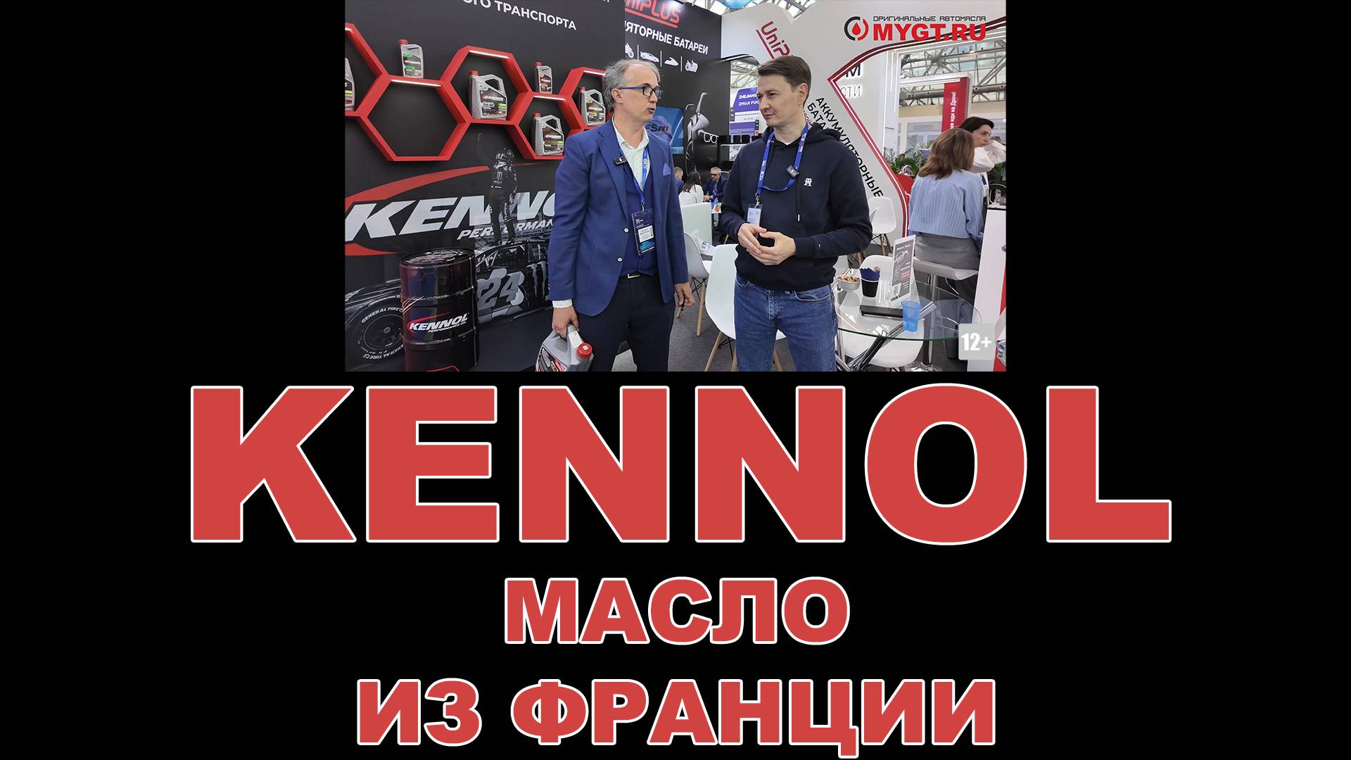 KENNOL - МАСЛА ИЗ ФРАНЦИИ #kennol #accor #anton_mygt #маслаизевропы смотреть онлайн