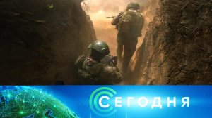 «Сегодня»: 19 мая 2025 года. 08:00 | Выпуск новостей | Новости НТВ