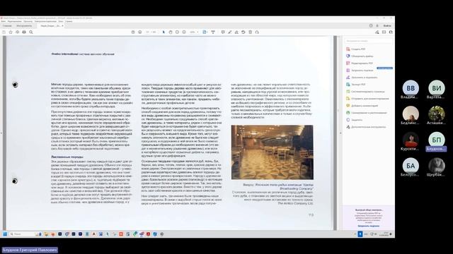ПРОЕКТИРОВАНИЕ ИНТЕРЬЕРА 3D смотреть онлайн