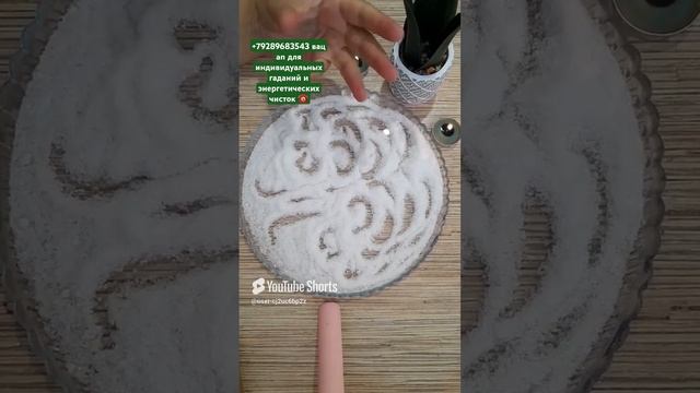 🔔Точная информация на отсыпке💯🔥✅❗🕯 смотреть онлайн