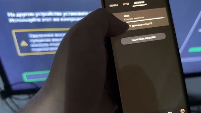 Удалённый доступ Xbox Series Xbox One смотреть онлайн