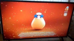 Заставка Сми Телеканал Сарафан (22Июля2024Года) (Часть 1)