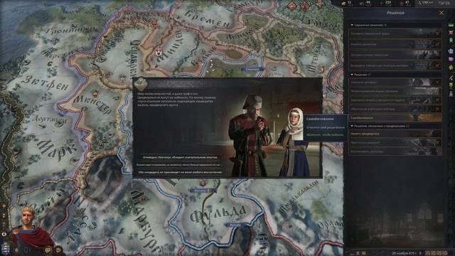 Crusader Kings III: Паук на королевском троне. Starwar
