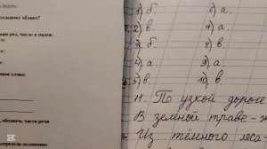 Проверка тетрадей по русскому языку #3класс #тесты #нач
