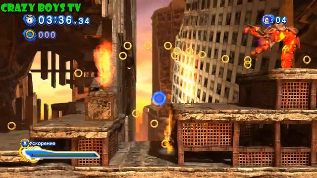 Sonic Generations #8 (Неидеальный Хаос)