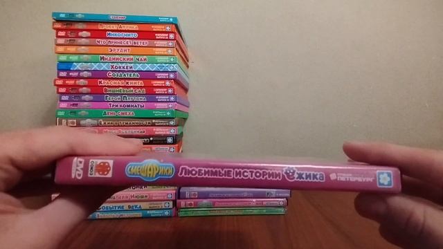 Обзор на всю мою коллекцию DVD-дисков по Смешарикам. смотреть онлайн