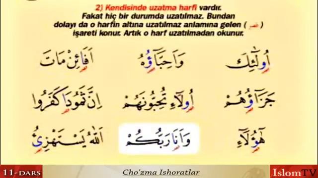 Мен хам Қуръон ўқийман 11 смотреть онлайн