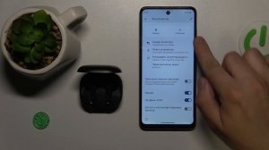 JBL LIVE FLEX | Как от андроид устройства отключить наушники