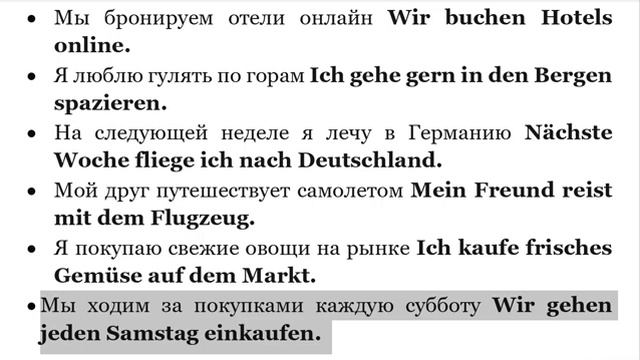 128 ЧАСТЬ ТРЕНАЖЕР  НЕМЕЦКИЙ НА СЛУХ А2 УРОВЕНЬ