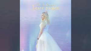 Белое платье