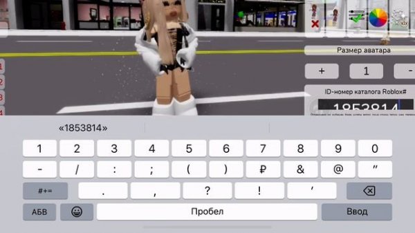 Коды на стойку, мини ходьбу,￼￼ и на большую ходьбу🙀￼