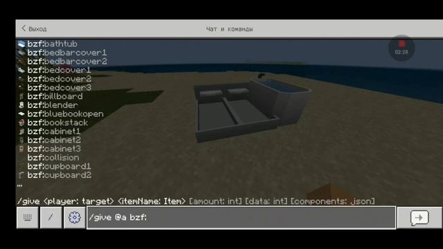 МЕБЕЛЬ В МАЙНКРАФТ ПЕ НА АНДРОИД! | Кванти Minecraft смотреть онлайн
