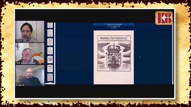 За т.н. Македонски полк во руската воjска смотреть онлайн