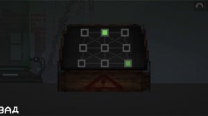 Код от секретной коробки в melon playground