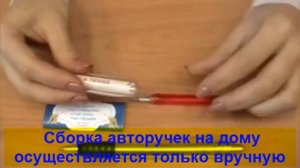 Работа на дому по сборке ручек и рассылке писем