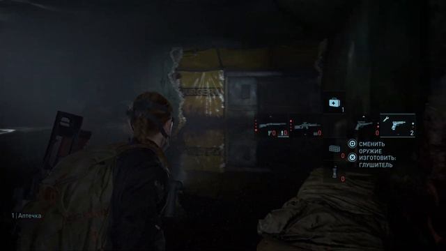 Одни из нас: Часть II Крысиный король на реализме #29 смотреть онлайн