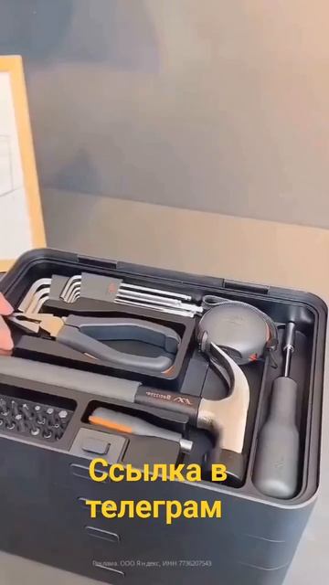 Набор инструментов смотреть онлайн