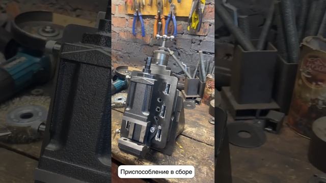 Фрезерное приспособление приспособа для токарного ст смотреть онлайн