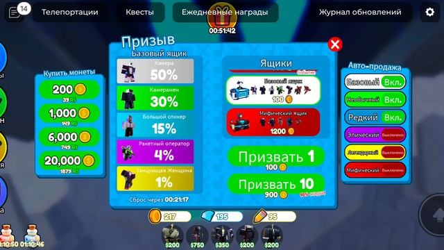 тумба для прокачки