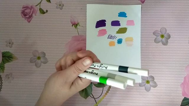 Покупки арт материалов и  раскрасок / июль 2024