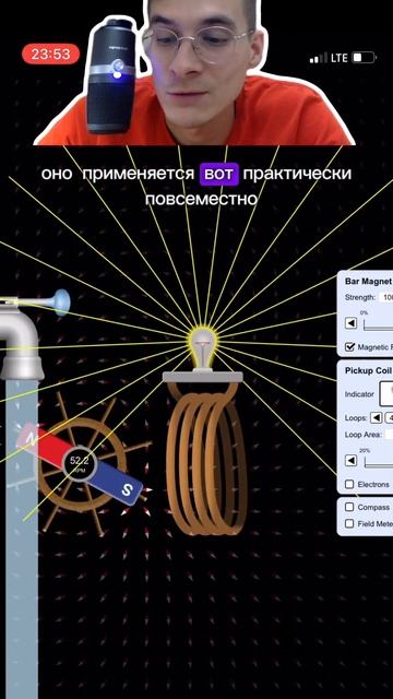 Топ-1 изобретение физики? #физика смотреть онлайн