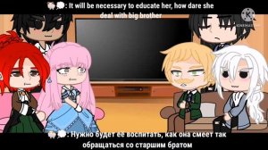 Реакция манхвы "Не приходите в канцелярский магазин з?