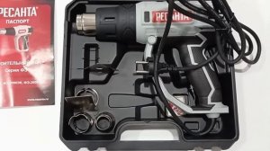 Распаковка — Строительный фен Ресанта ФЭ-2000ЭК