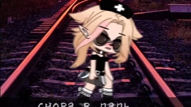Клип || 