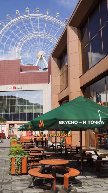 Вкусно и точка планирует ввести в меню блюда смотреть онлайн