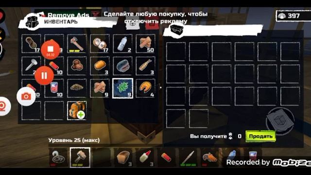 Моя лавка смотреть онлайн