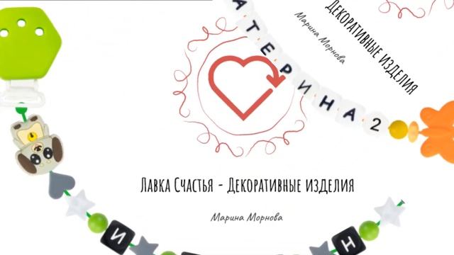 Лавка Счастья смотреть онлайн