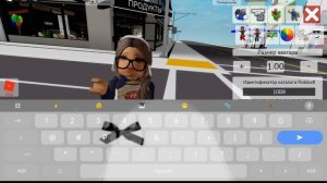 🛍️. ".  ".🩰 ПокаЗала КодЫ На ХоДьбу, ПриЖоК , СТойКи и В?