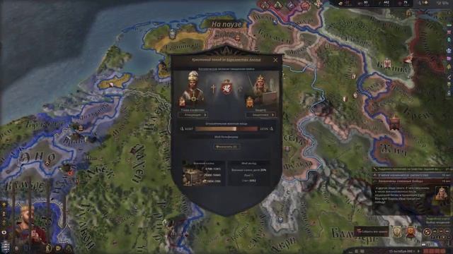 CK III: Засохшие чернила на указе. Starwar