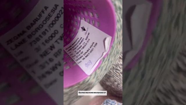 Набор пряжи на кардиган