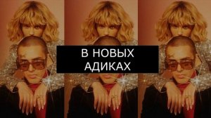 ЛУЧШИЕ ПЕСНИ ФЕЙСА | FACE BEST SONGS