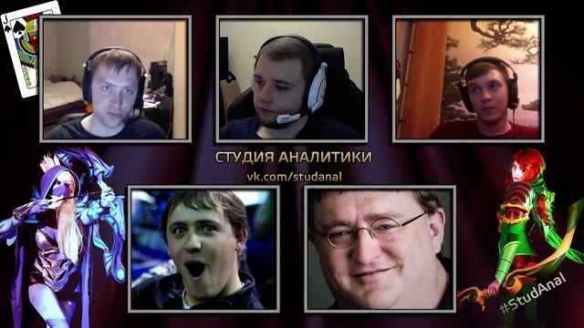 (En Sub) StudAnal - TI5 Квалы и инвайты : Faker, NS,v1lat, Maelstorm и Габен Габенович смотреть онлайн