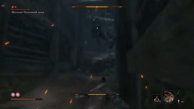 Sekiro™: Shadows Die Twice_ Мечник Одинокой Тени