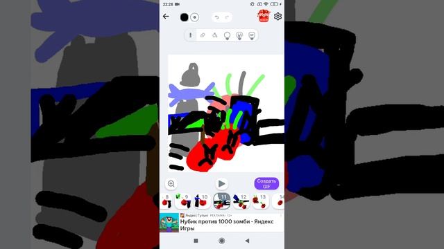 Иням 2 собрать конфеты