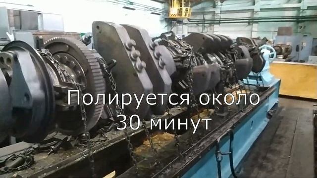 Полировка коленчатого вала дизеля Д49. Как выглядит но? смотреть онлайн