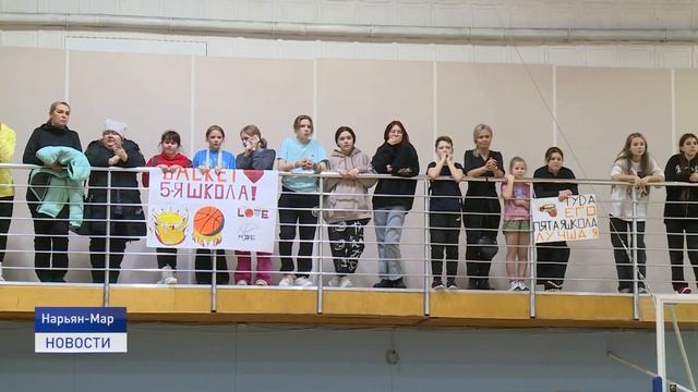 Как проходил региональный финал ШБЛ «КЭС-БАСКЕТ» в Не? смотреть онлайн