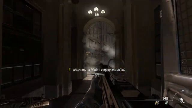 Call Of Duty Modern Warfare 3 Поймали волка