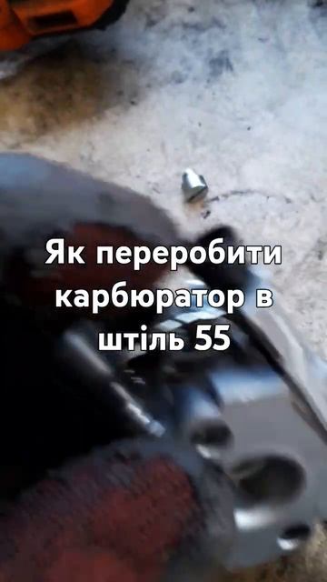 як переробити карбюратор в stihl fs 55 #ремонт #коса #тример смотреть онлайн