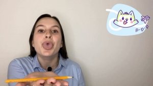 3. Дыхательная гимнастика для звука «Р». Постановка звука «Р». Дыхание для звука Р. Урок с логопедом