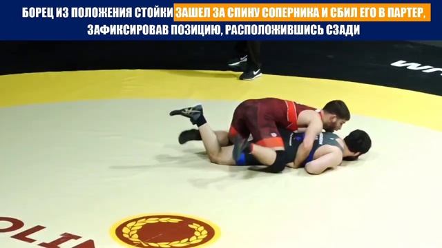 Правила греко-римской борьбы смотреть онлайн