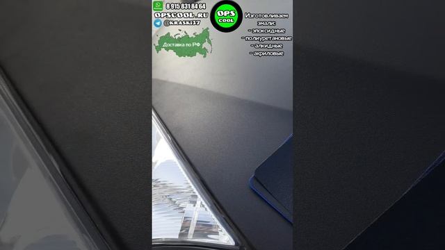 Сколько нужно РАПТОРА на легковой универсал? Покраска