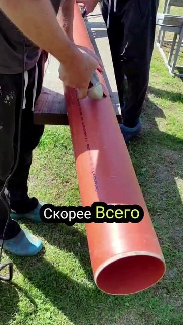 Как отрезать трубу реноватором ?) смотреть онлайн