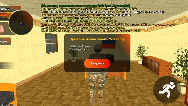 Заявление на пост Агента Поддержки. || Rostov Black Russia смотреть онлайн